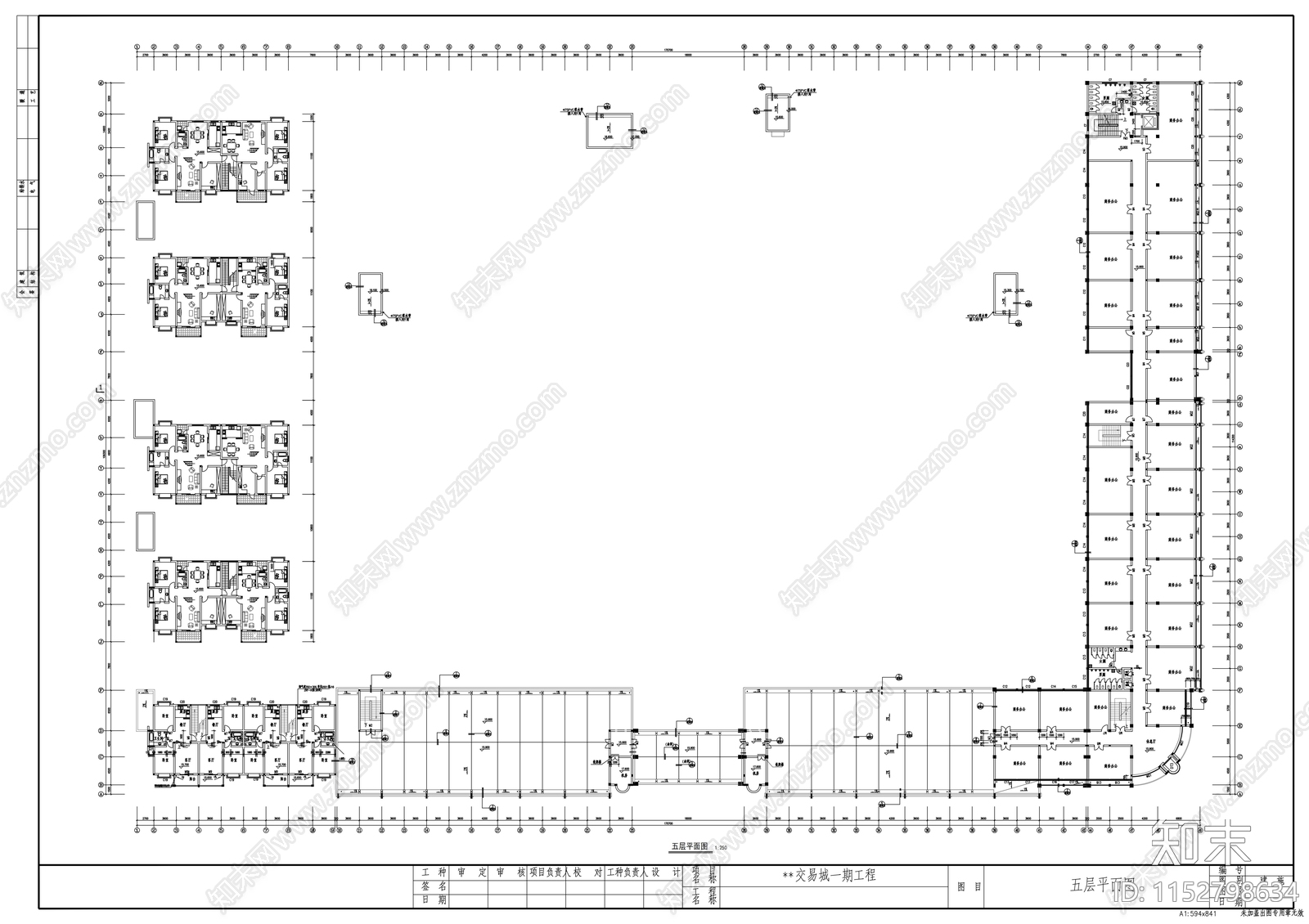 商业街交易城建筑cad施工图下载【ID:1152798634】