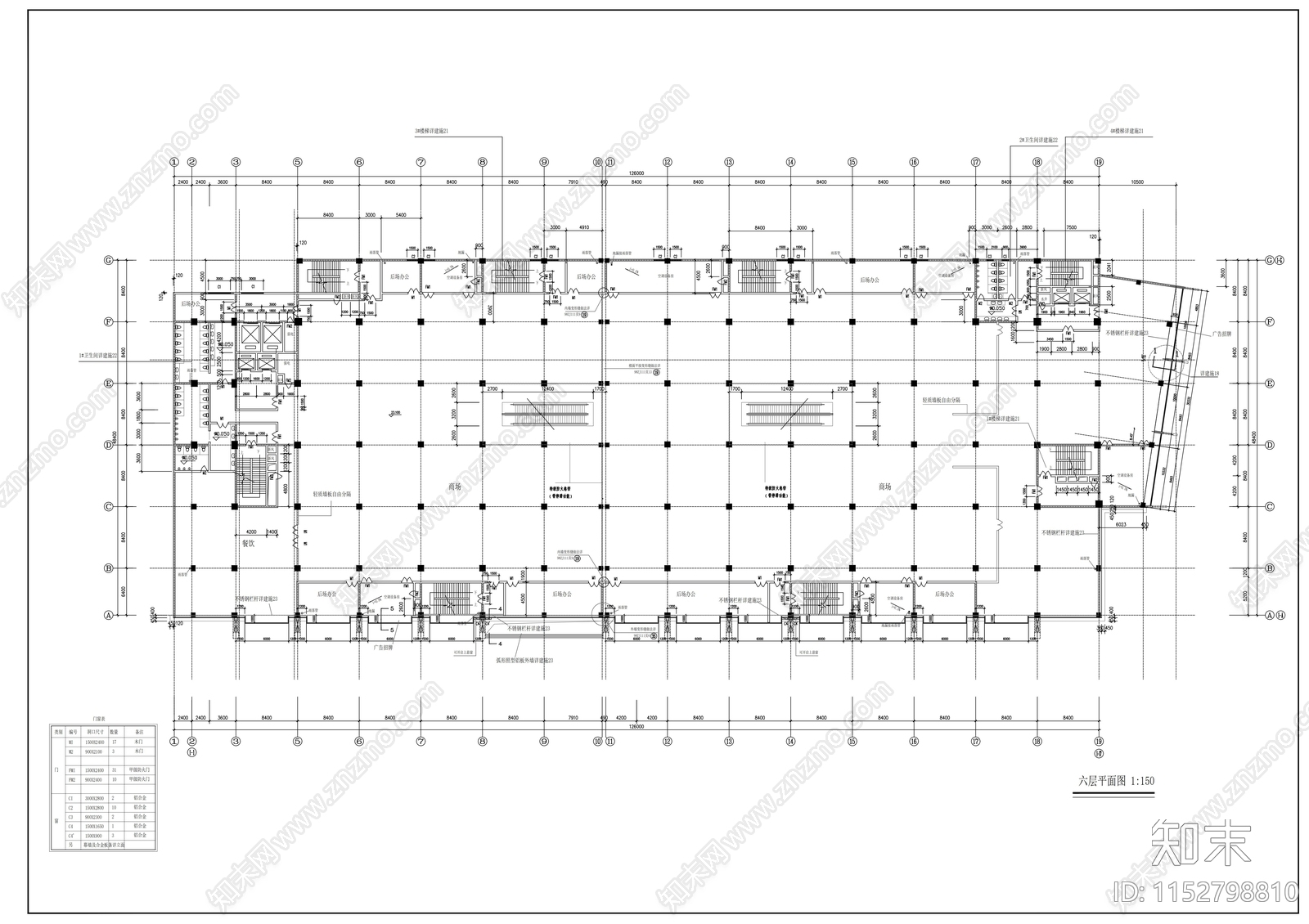 十层大型商场建筑cad施工图下载【ID:1152798810】