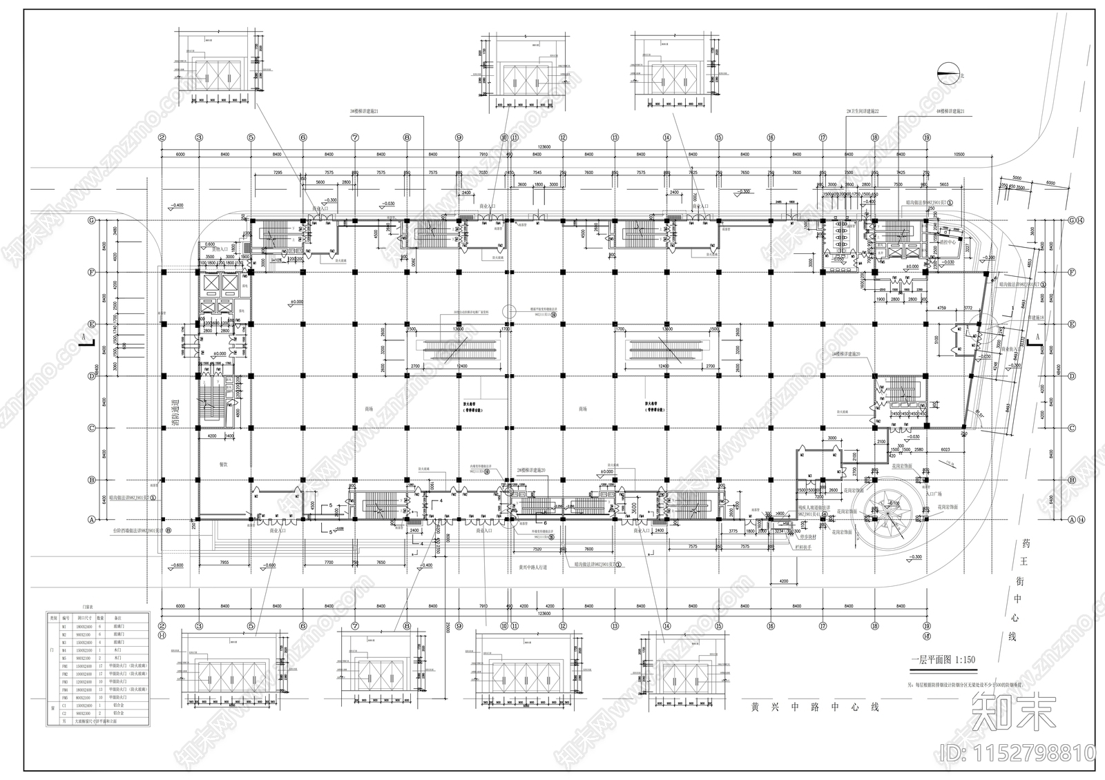 十层大型商场建筑cad施工图下载【ID:1152798810】