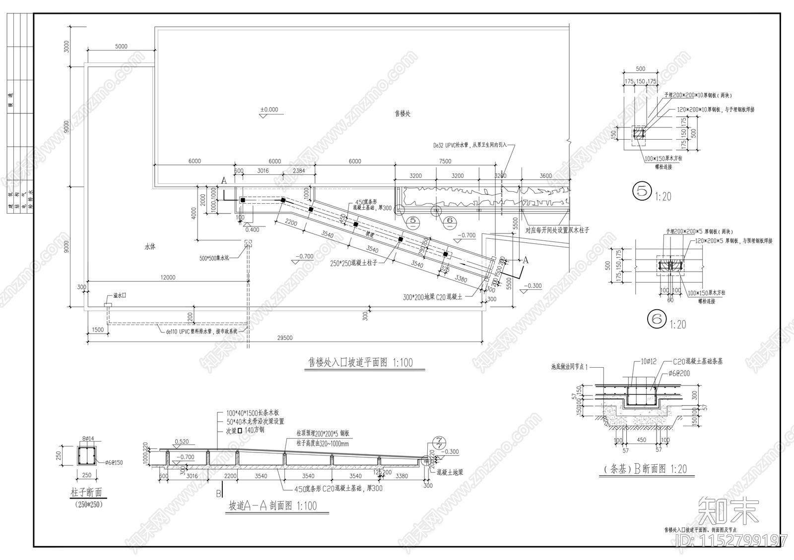 售楼处建筑cad施工图下载【ID:1152799197】