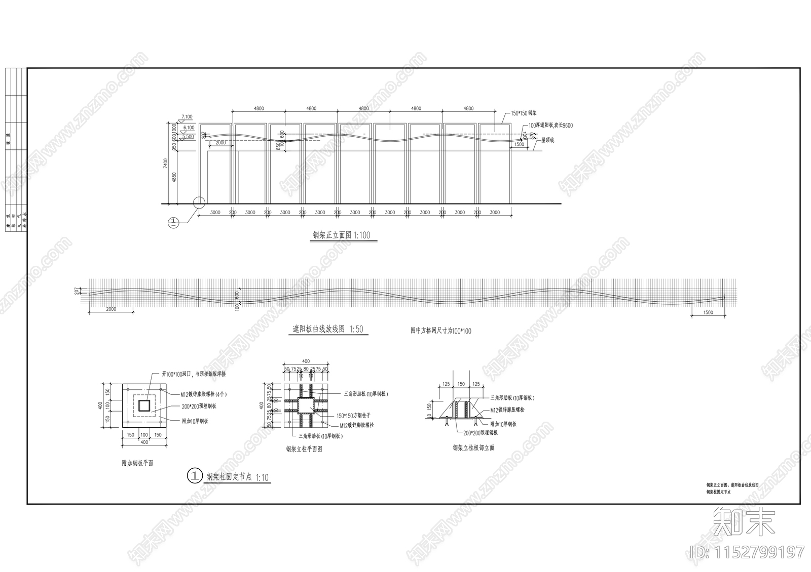 售楼处建筑cad施工图下载【ID:1152799197】