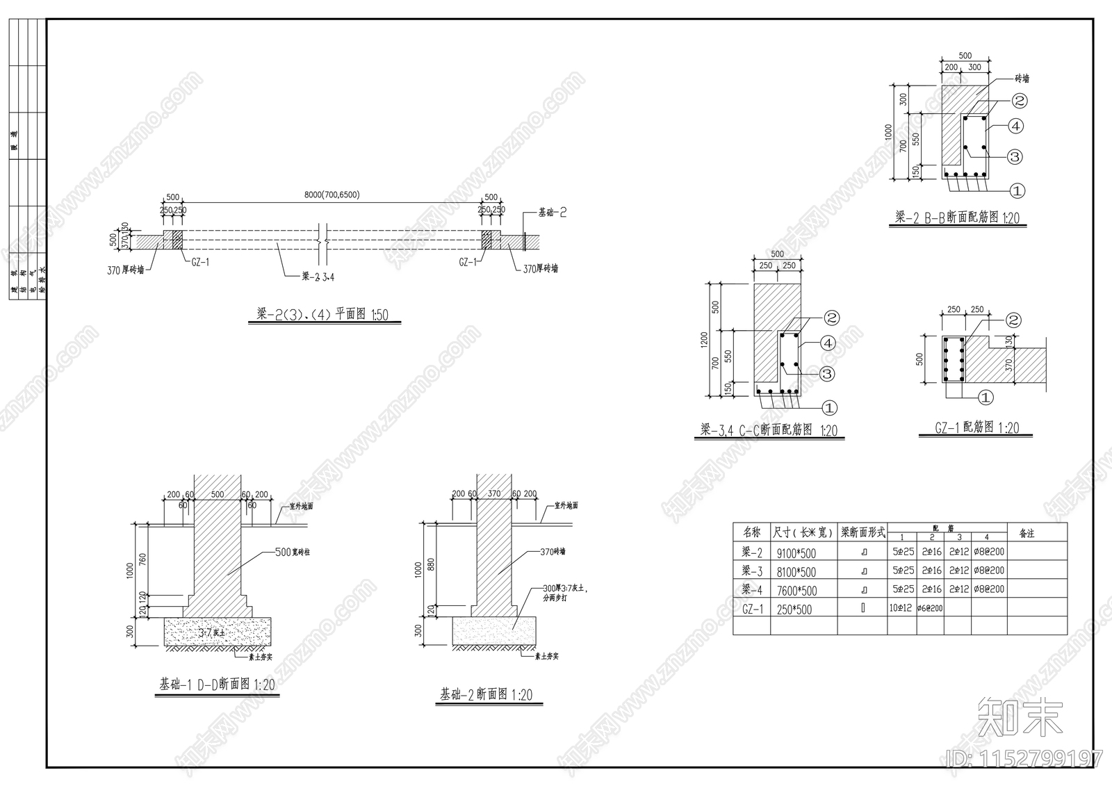 售楼处建筑cad施工图下载【ID:1152799197】