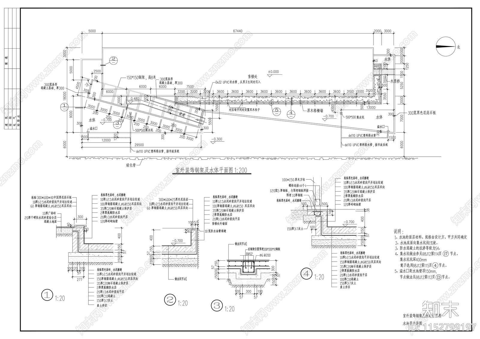 售楼处建筑cad施工图下载【ID:1152799197】