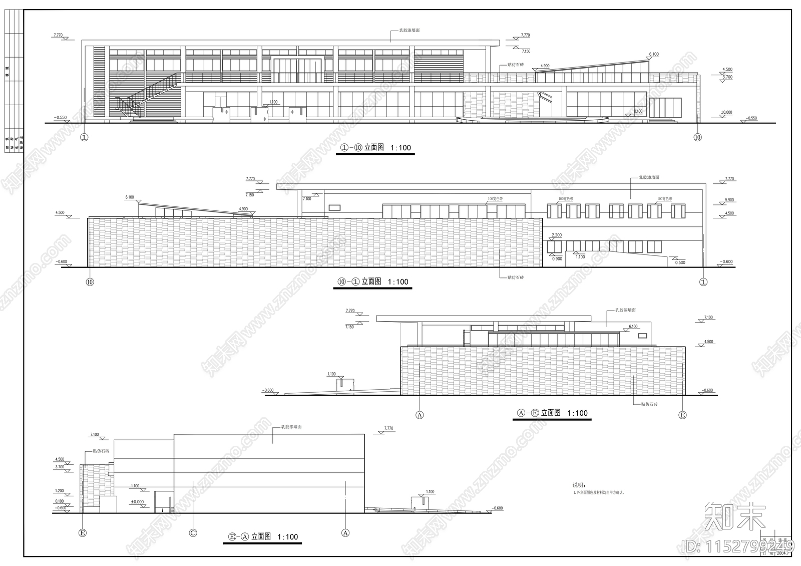 超市建筑施工图下载【ID:1152799249】