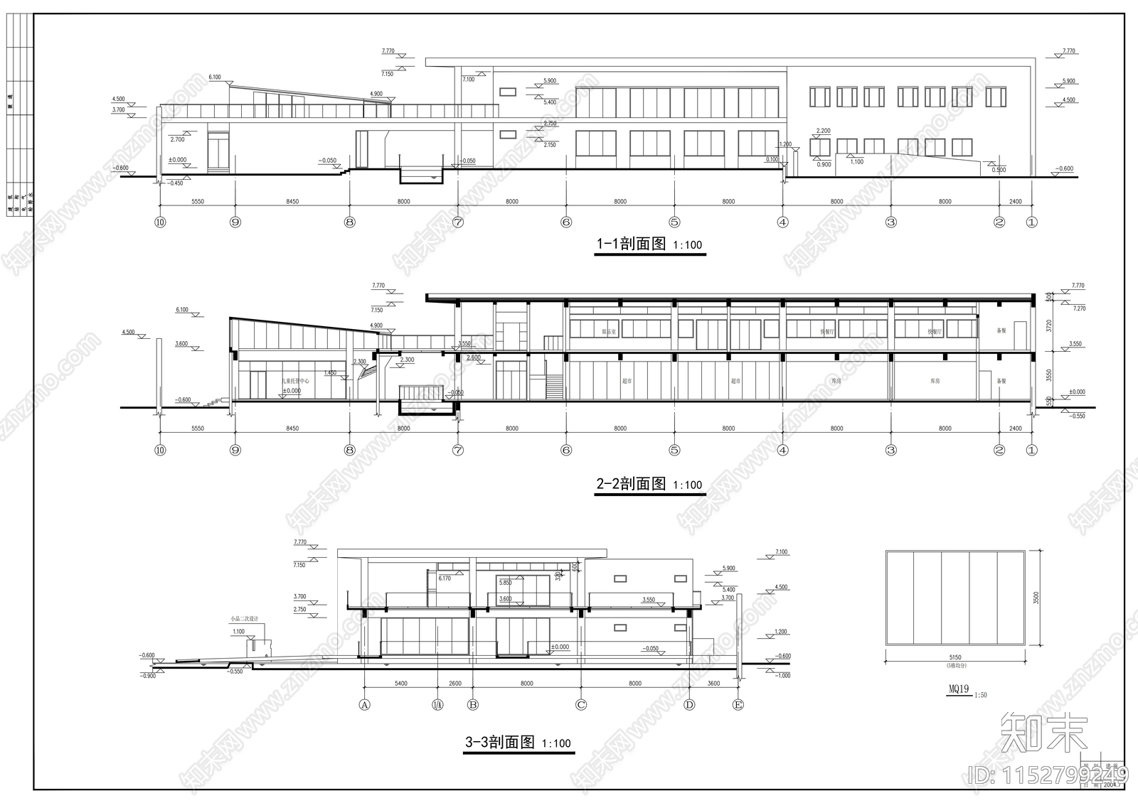 超市建筑施工图下载【ID:1152799249】