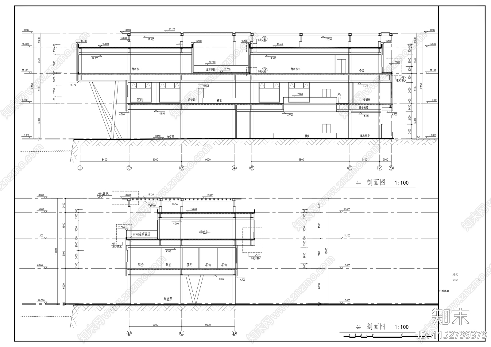 星河售楼部建筑cad施工图下载【ID:1152799379】