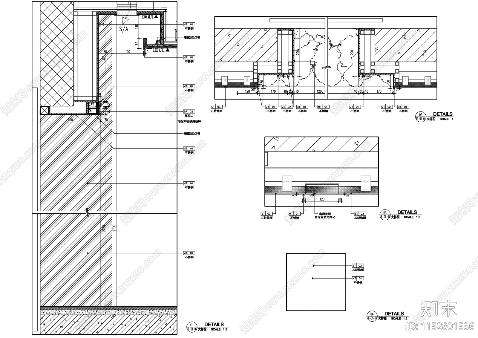 电梯门套节点施工图下载【ID:1152801536】