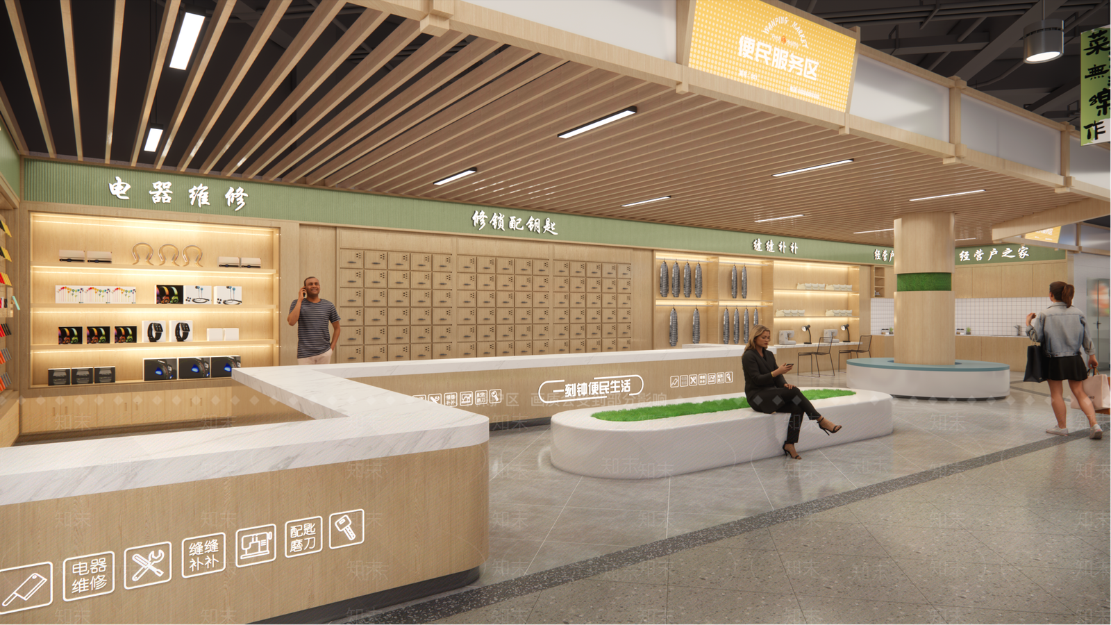 现代便民服务区SU模型下载【ID:1152885767】