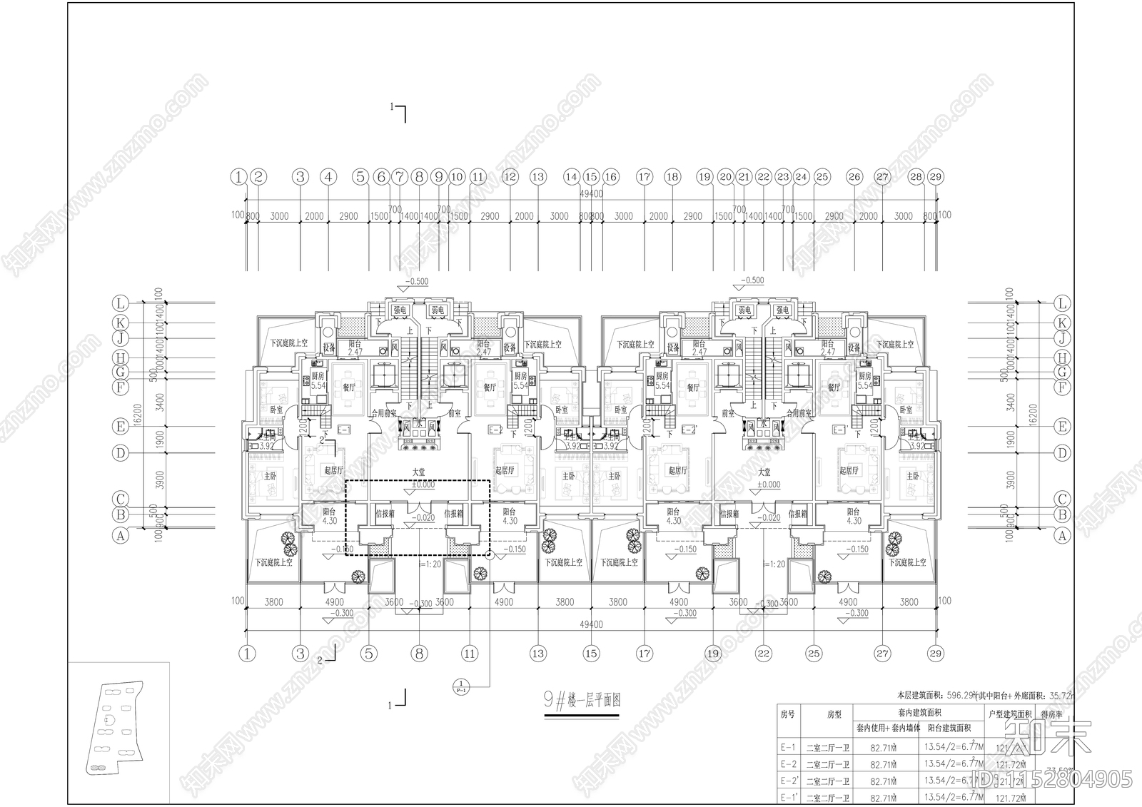 现代住宅小区建筑cad施工图下载【ID:1152804905】