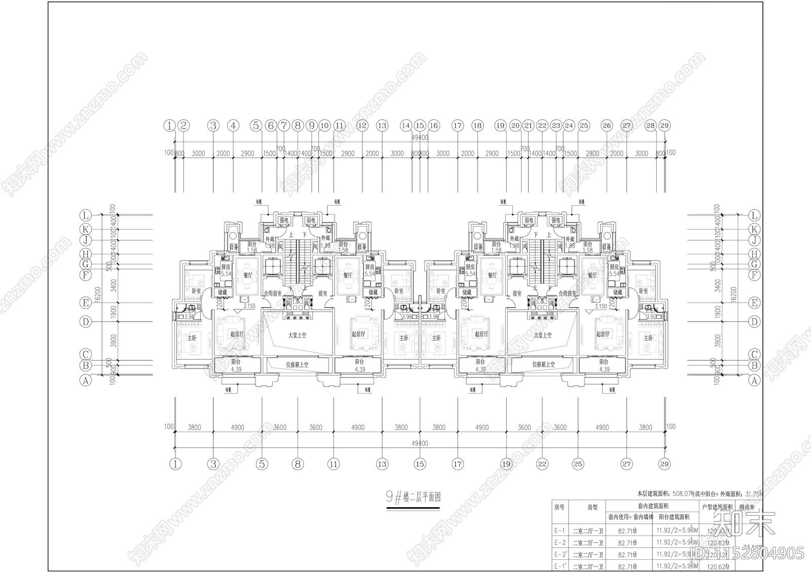 现代住宅小区建筑cad施工图下载【ID:1152804905】