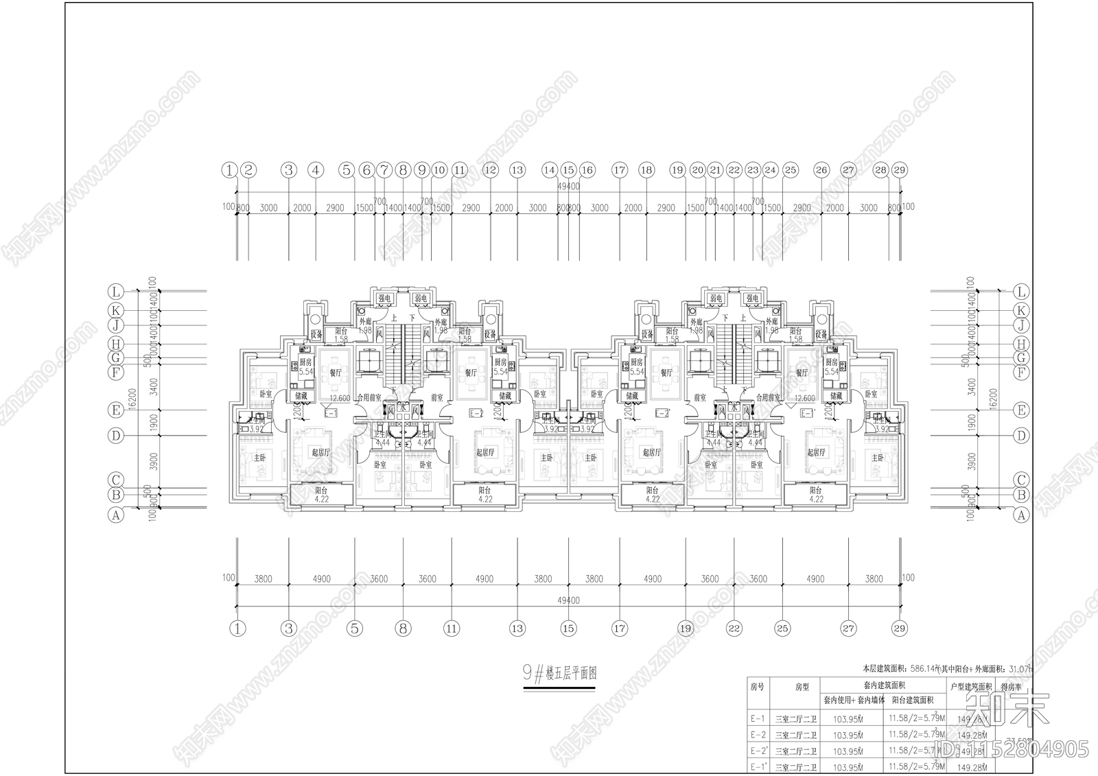 现代住宅小区建筑cad施工图下载【ID:1152804905】