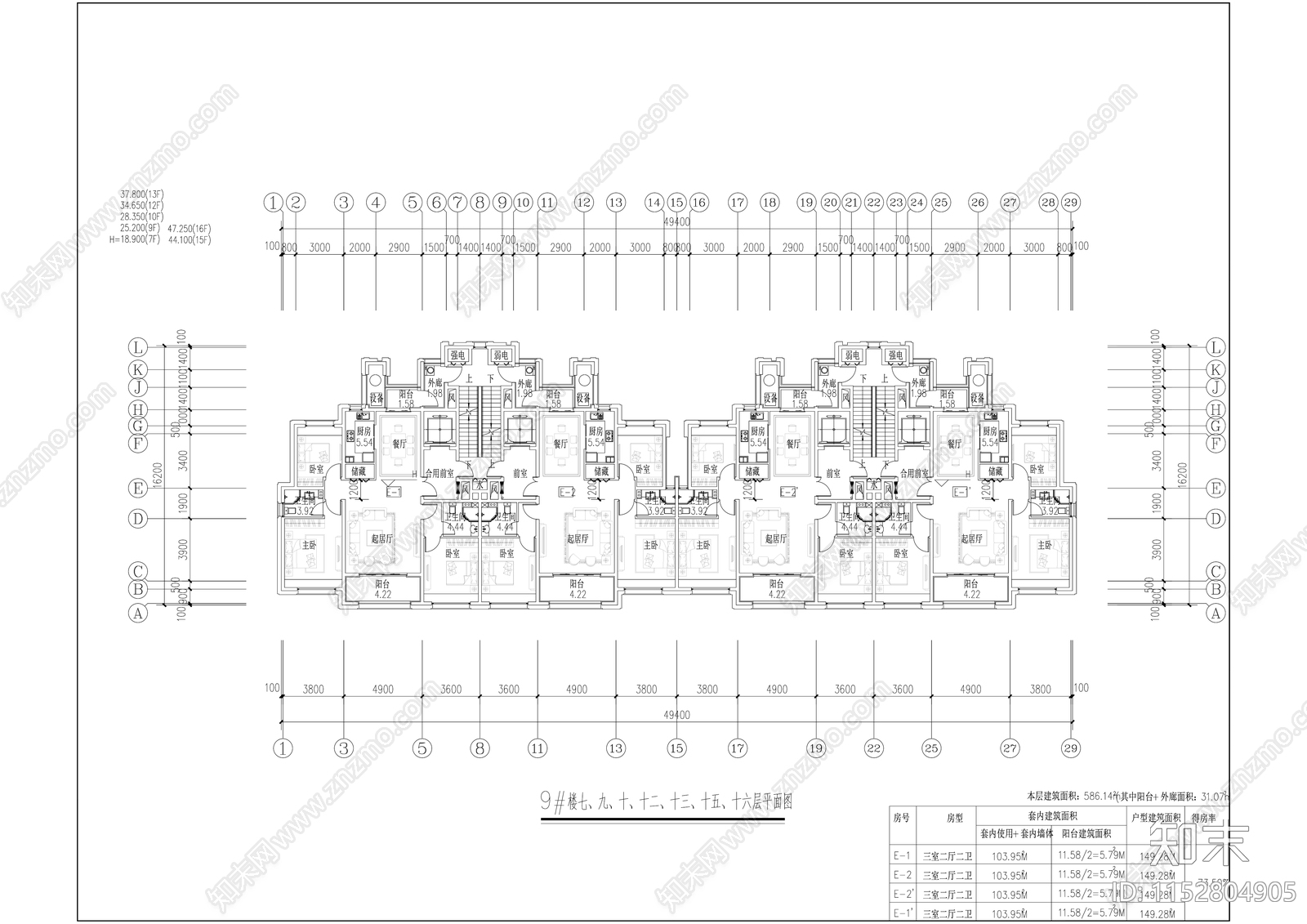 现代住宅小区建筑cad施工图下载【ID:1152804905】