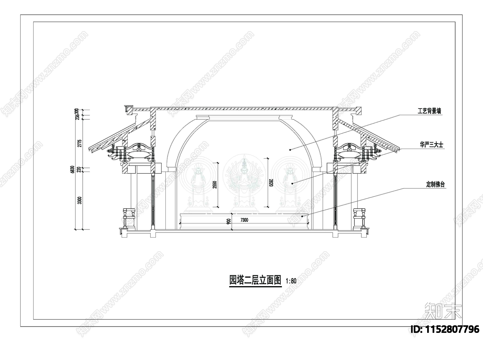 寺庙建筑cad施工图下载【ID:1152807796】