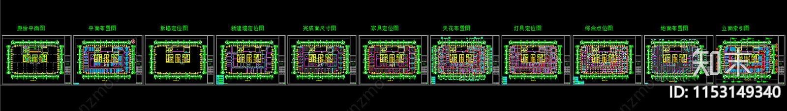 1600平现代办公室室内cad施工图下载【ID:1153149340】