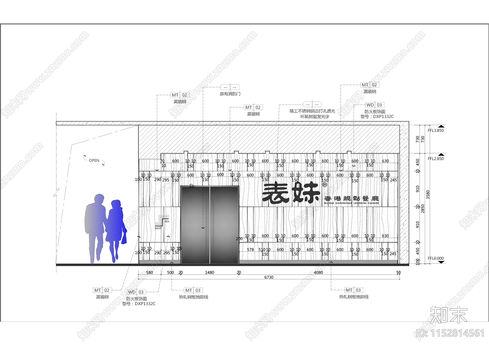 港式茶餐厅室内cad施工图下载【ID:1152814561】