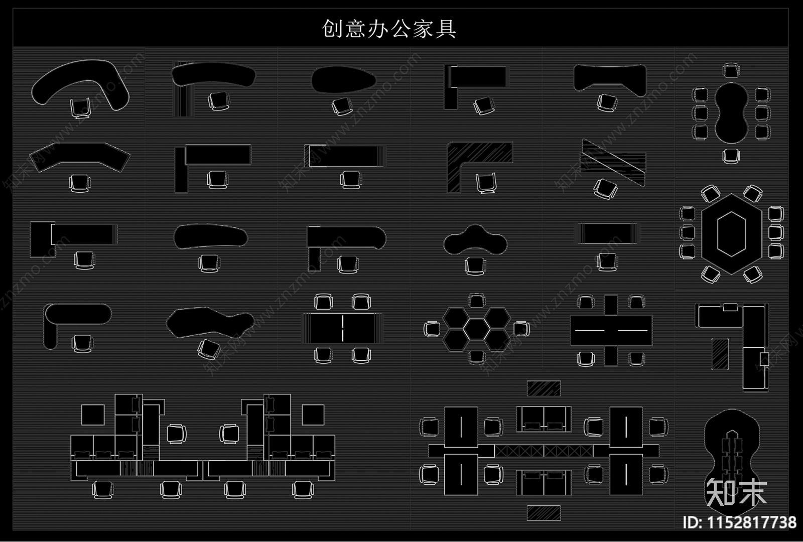 现代简约创意办公家具cad施工图下载【ID:1152817738】