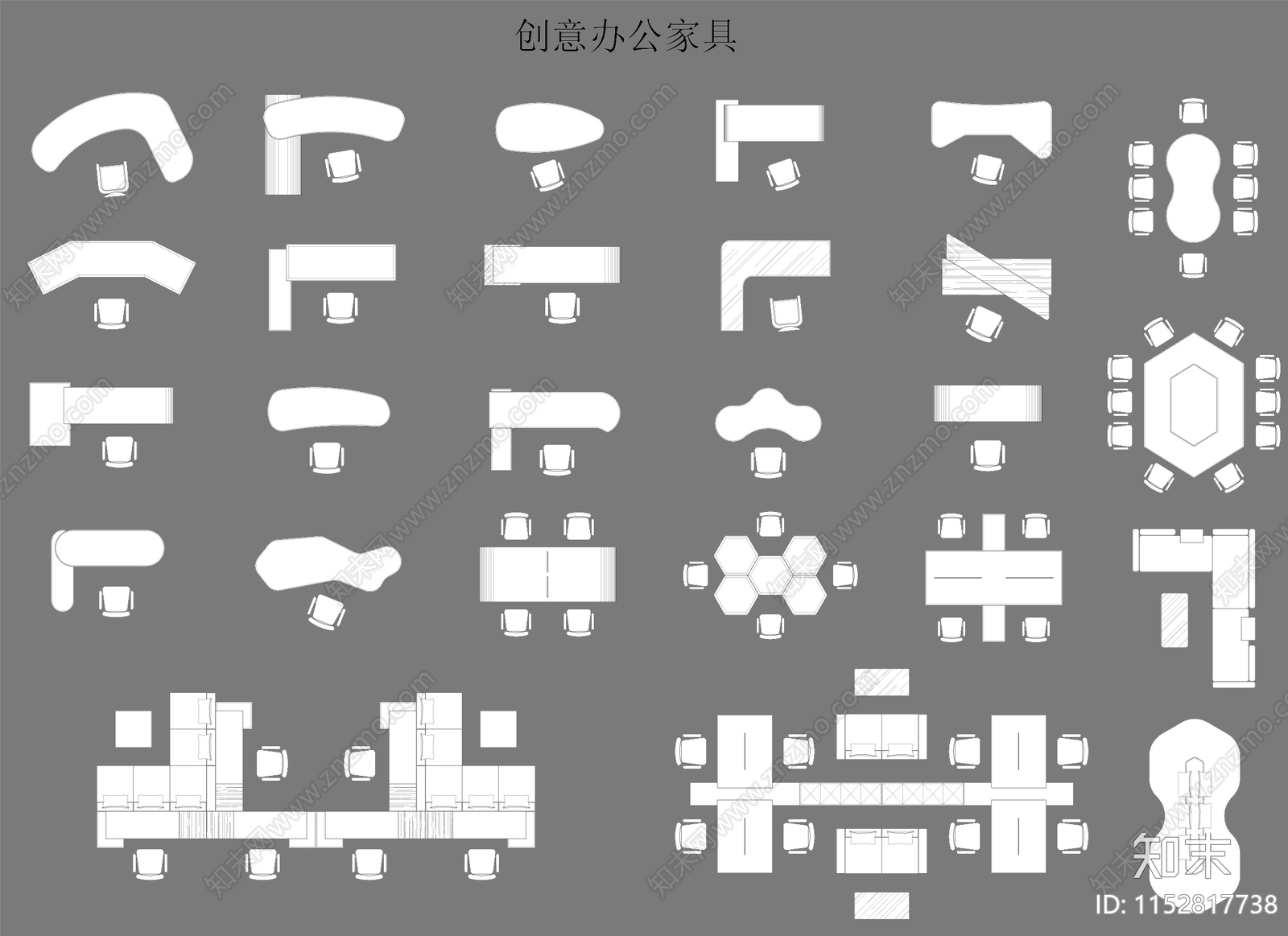 现代简约创意办公家具施工图下载【ID:1152817738】