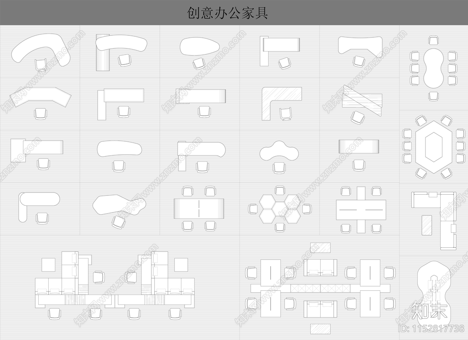 现代简约创意办公家具cad施工图下载【ID:1152817738】