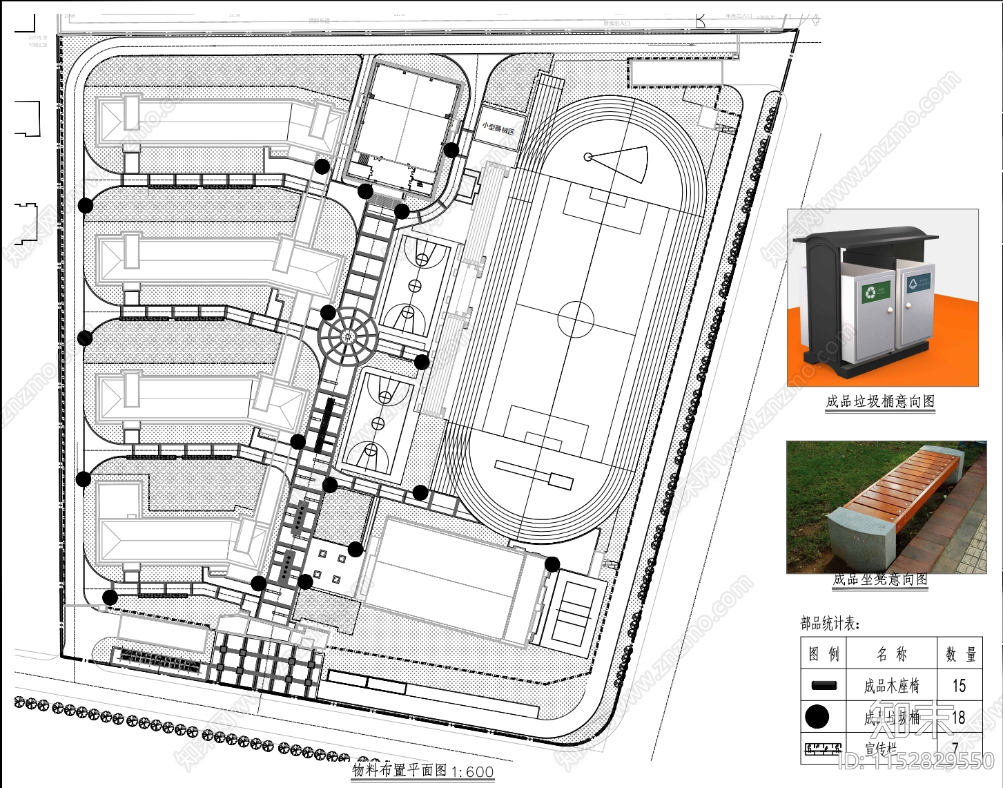 现代经开二中校园平面图施工图下载【ID:1152829550】