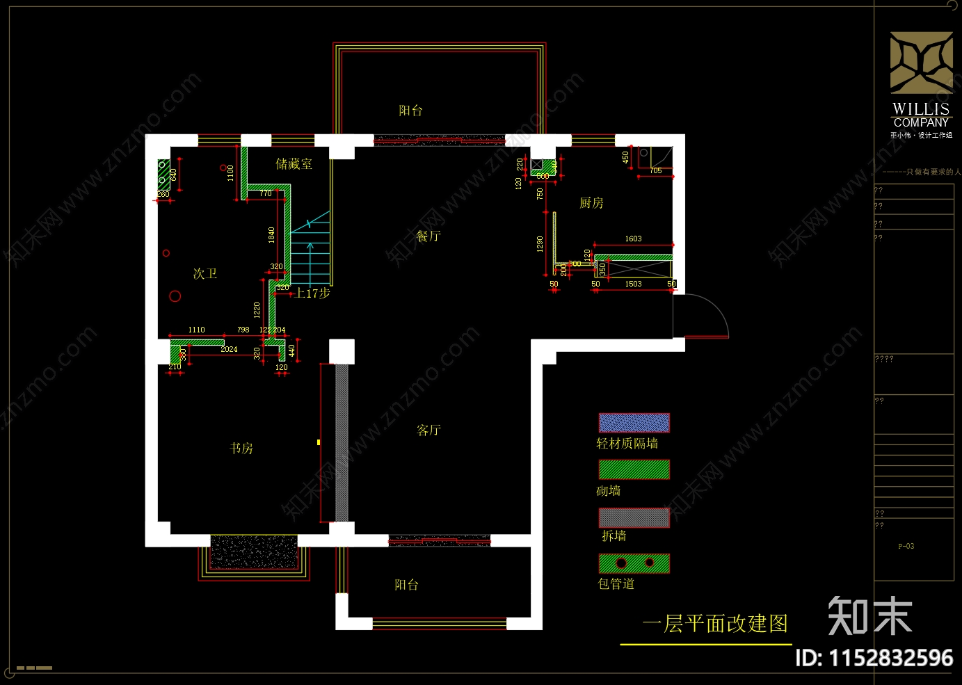 现代韵意室内设计平面图施工图下载【ID:1152832596】