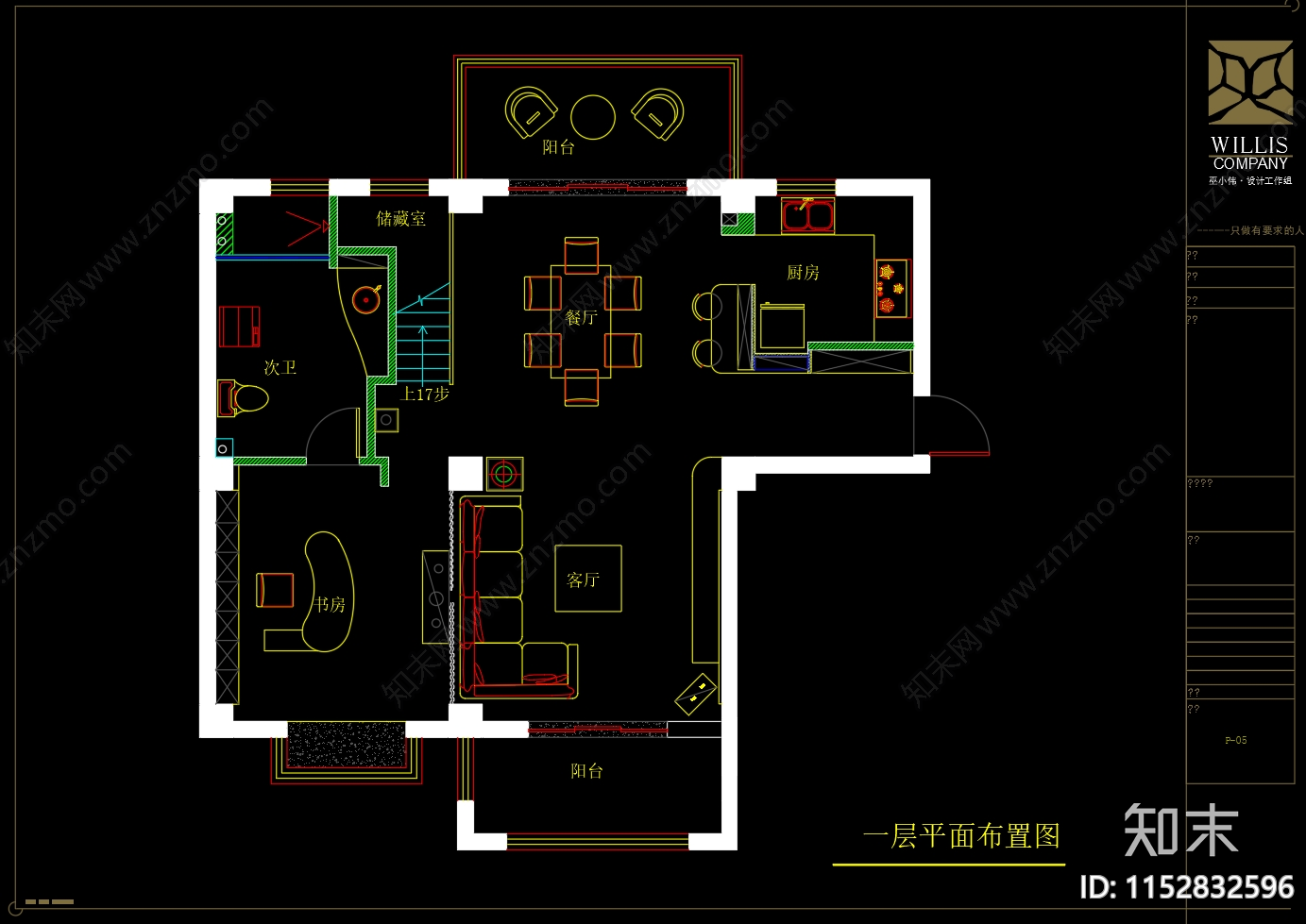 现代韵意室内设计平面图施工图下载【ID:1152832596】