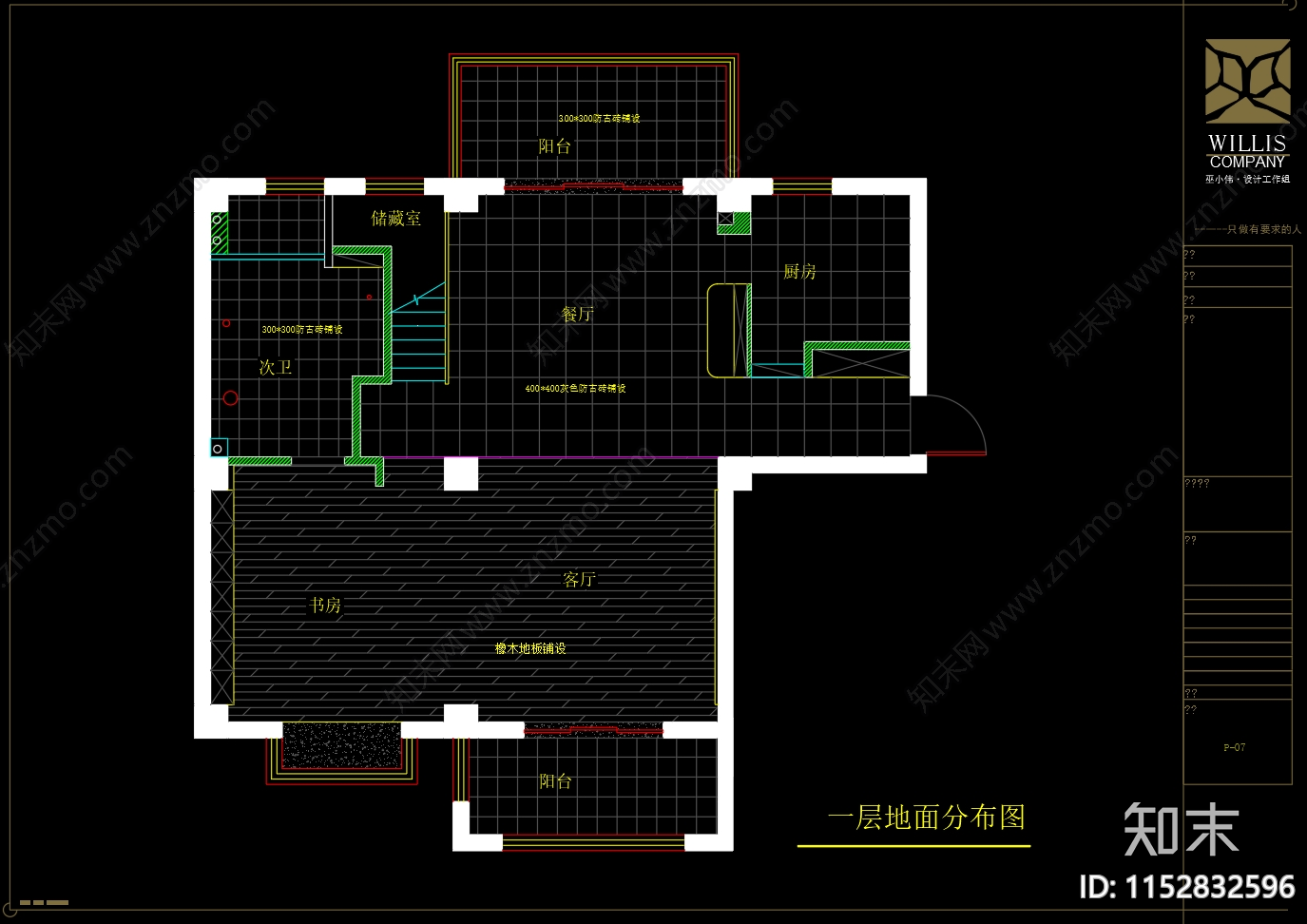 现代韵意室内设计平面图施工图下载【ID:1152832596】