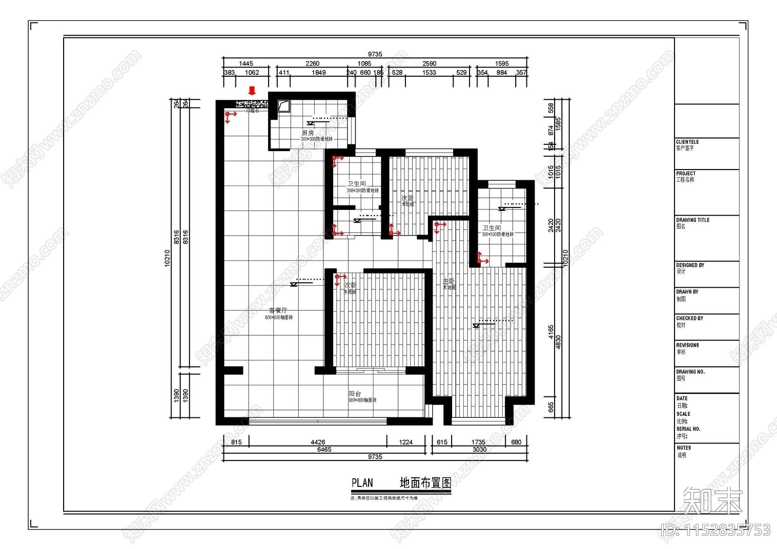 现代简约家装效果图cad施工图下载【ID:1152835753】