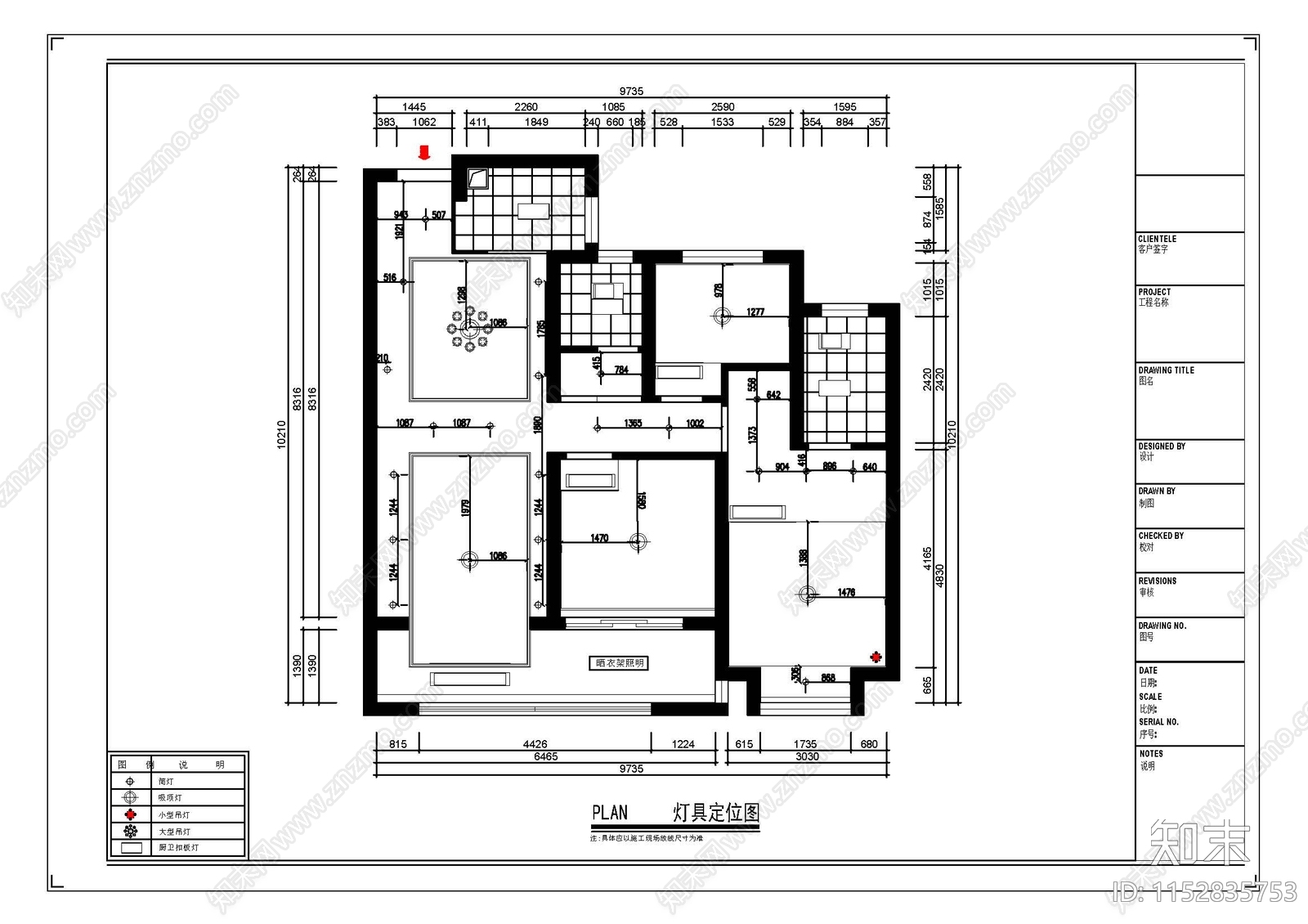 现代简约家装效果图cad施工图下载【ID:1152835753】