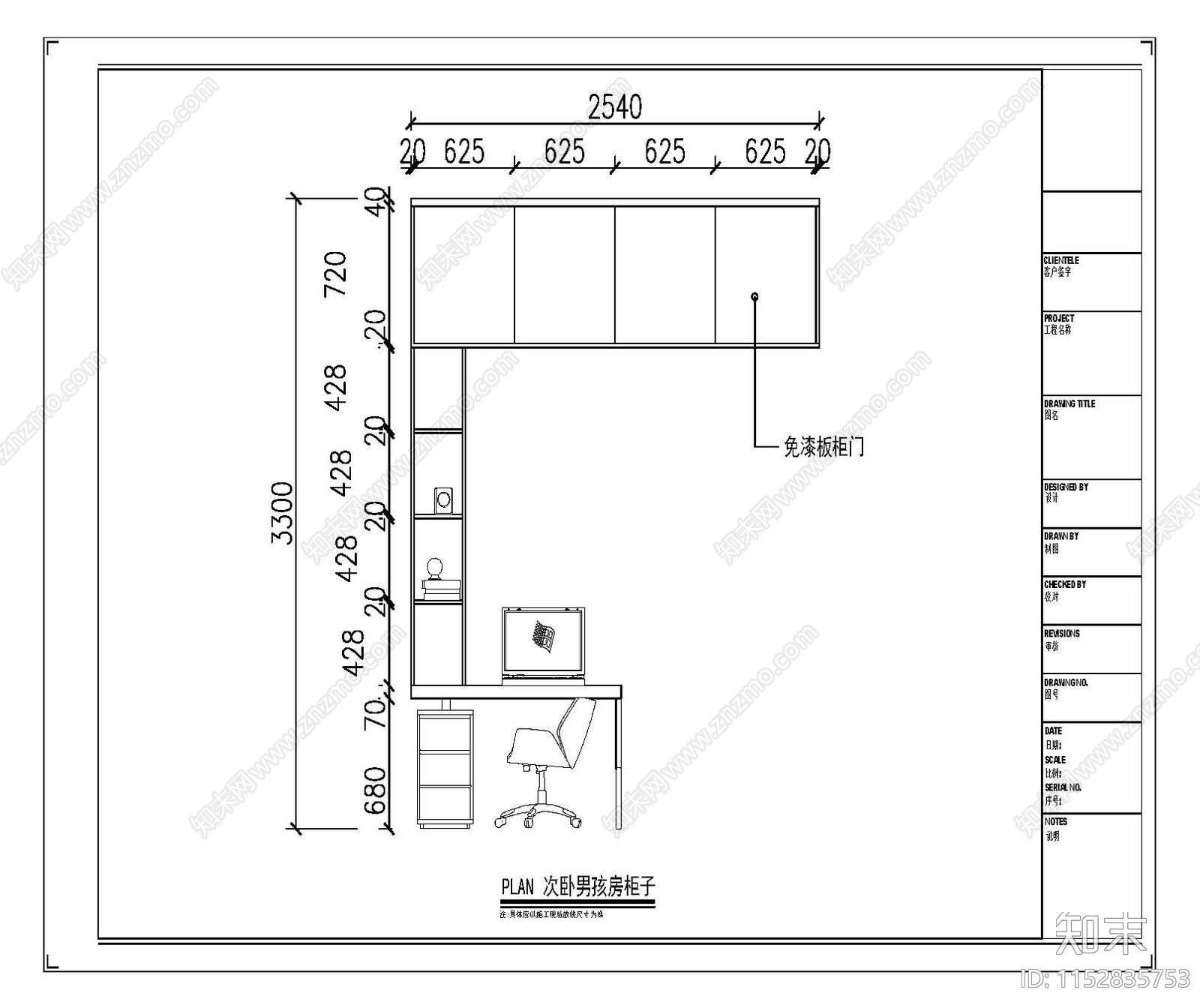 现代简约家装效果图cad施工图下载【ID:1152835753】