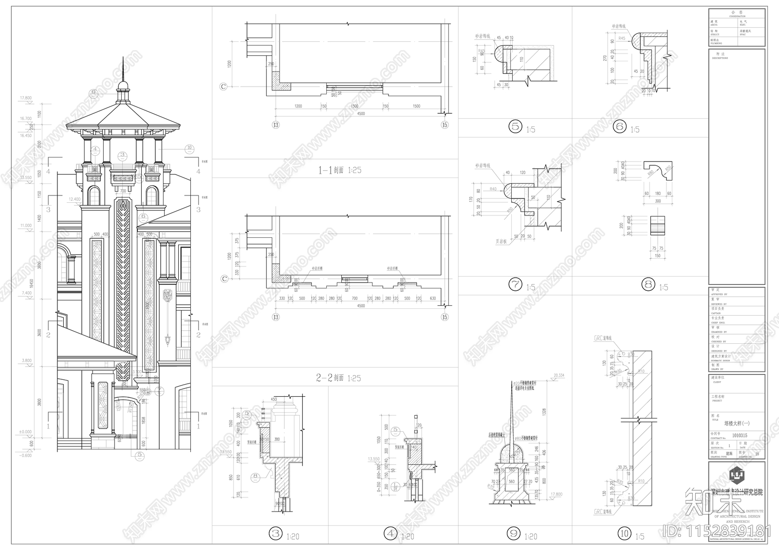 欧式简约广东千平豪华欧式别墅自建房cad施工图下载【ID:1152839181】