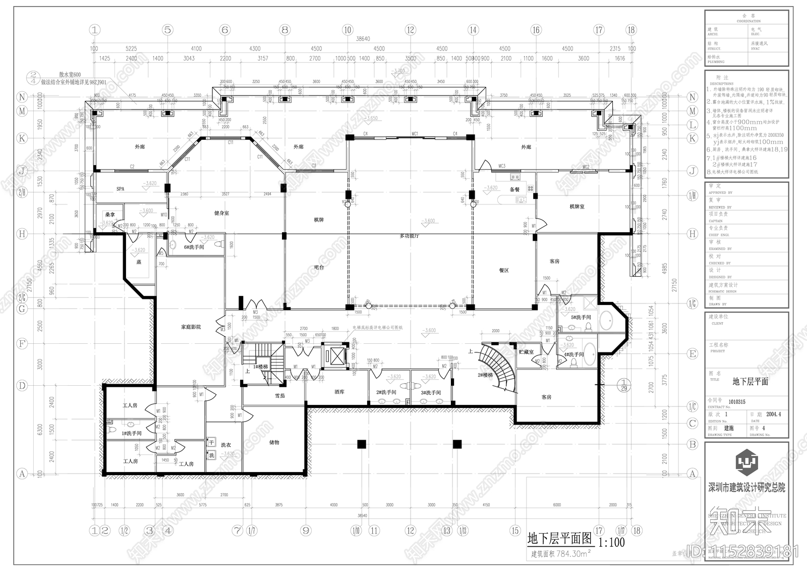 欧式简约广东千平豪华欧式别墅自建房cad施工图下载【ID:1152839181】