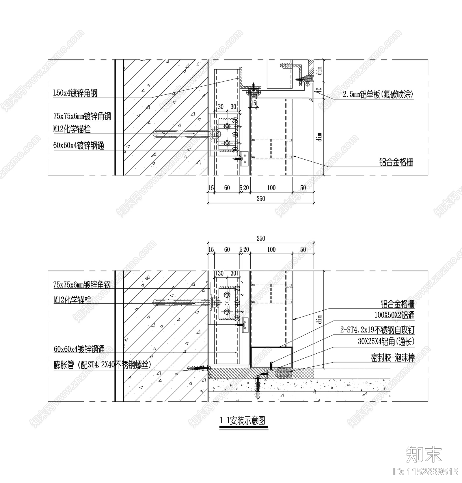 铝格栅墙面造型节点图cad施工图下载【ID:1152839515】