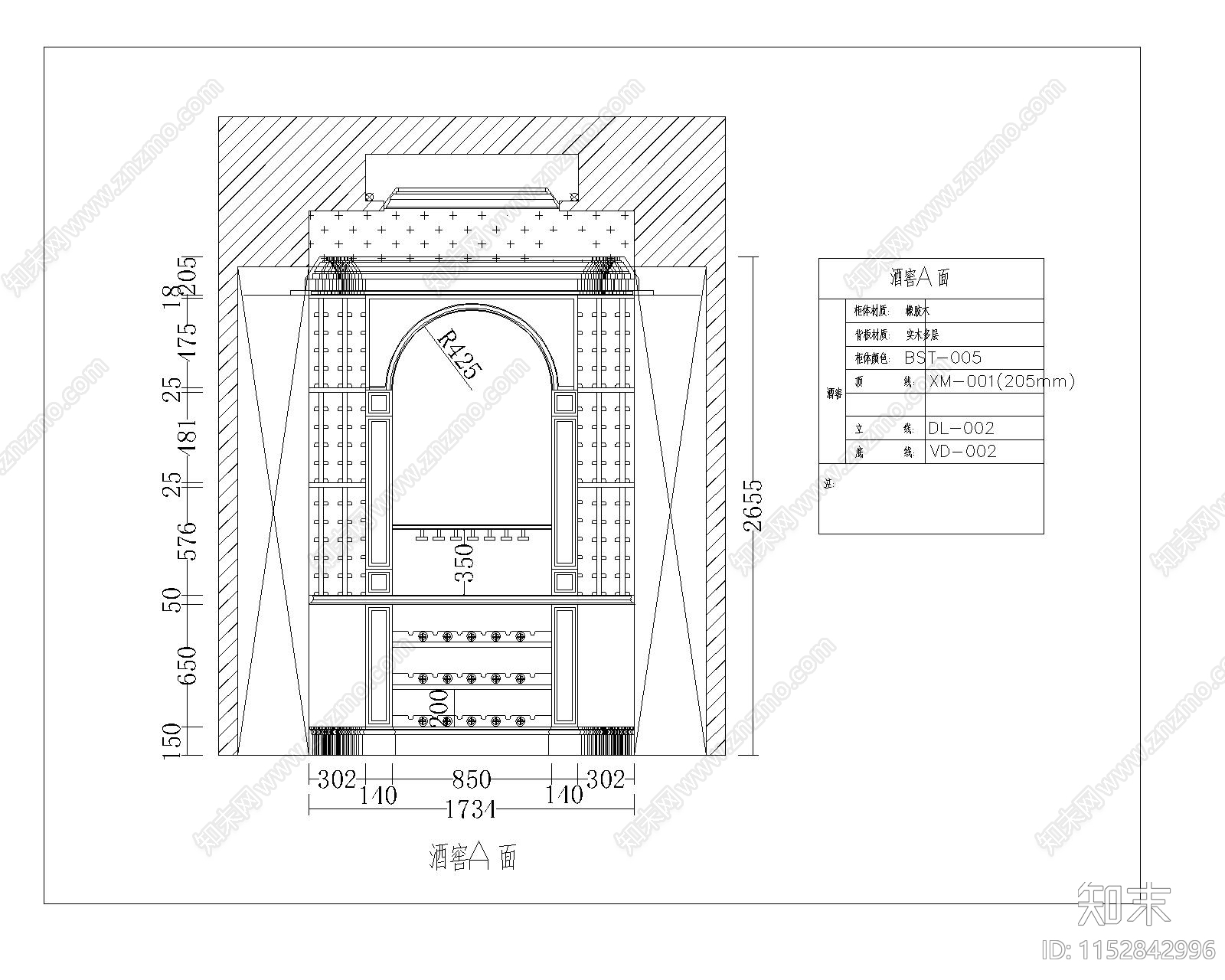 欧式简约U型酒窖空间立面cad施工图下载【ID:1152842996】