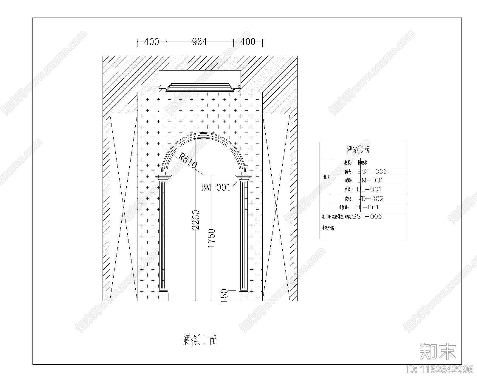 欧式简约U型酒窖空间立面cad施工图下载【ID:1152842996】