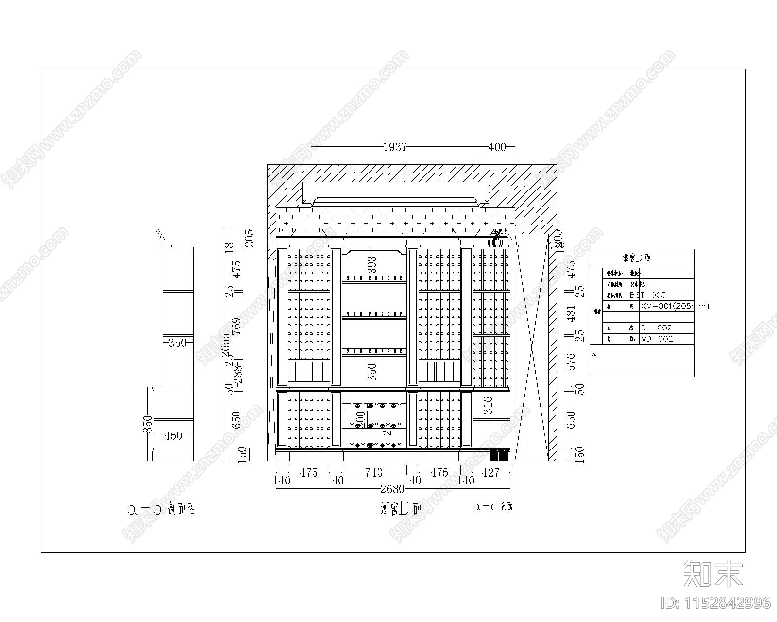 欧式简约U型酒窖空间立面cad施工图下载【ID:1152842996】