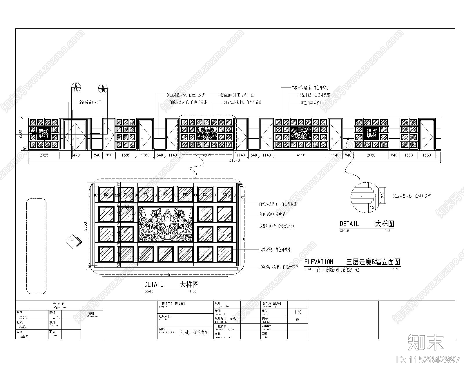 现代大酒店红镜面走廊cad施工图下载【ID:1152842997】