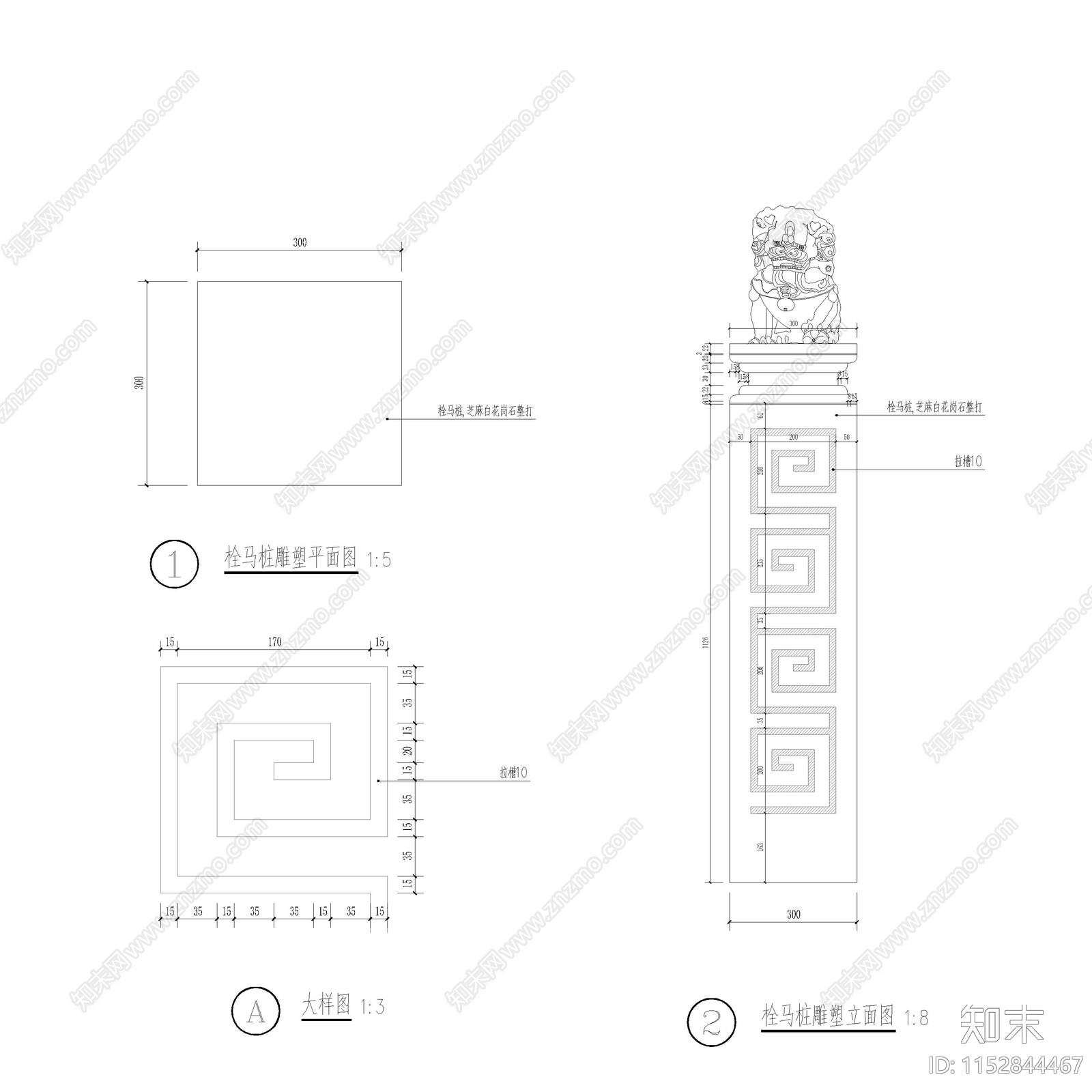 中式景观柱子施工图下载【ID:1152844467】