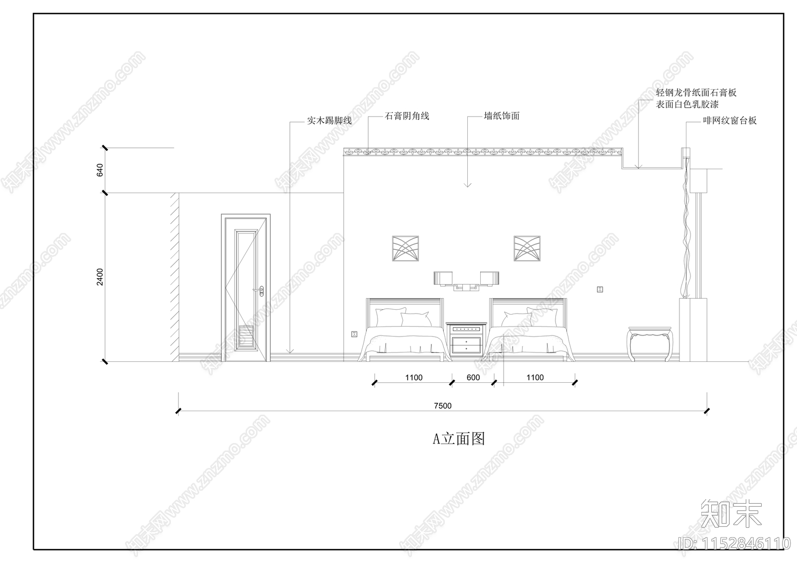 现代简约酒店装修设计图cad施工图下载【ID:1152846110】