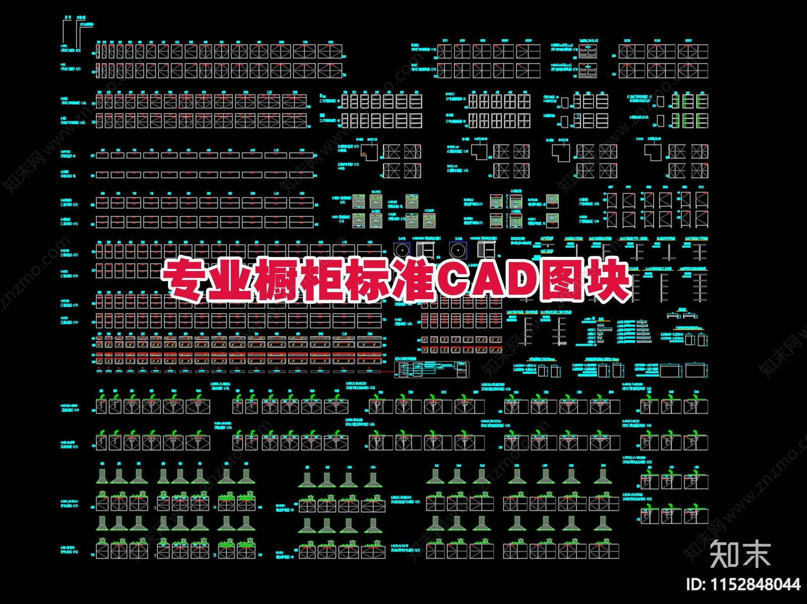 现代橱柜标准图块施工图下载【ID:1152848044】