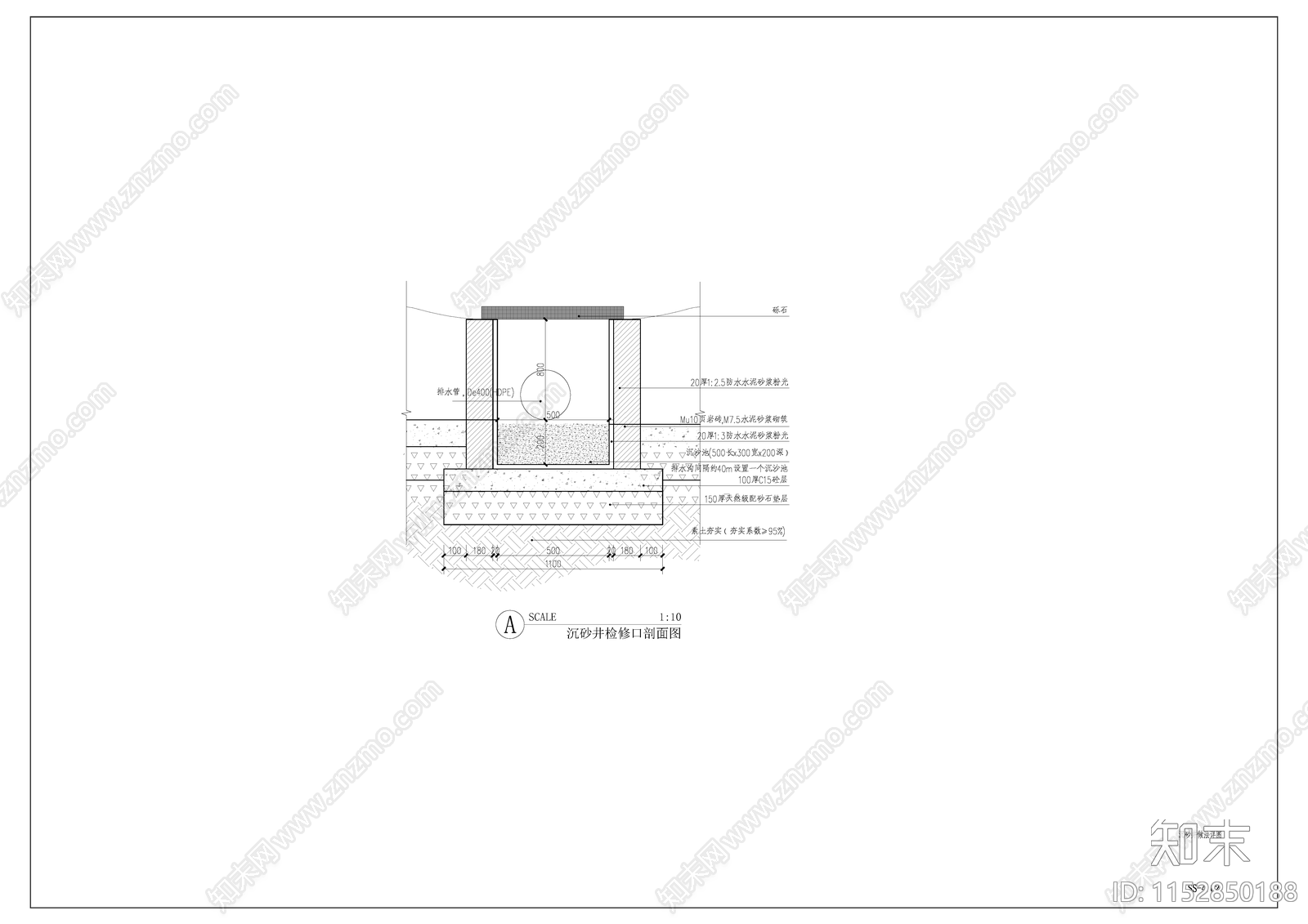 沉砂井cad施工图下载【ID:1152850188】