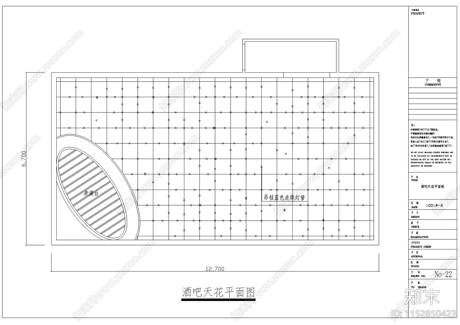 现代酒吧装修设计cad施工图下载【ID:1152850423】