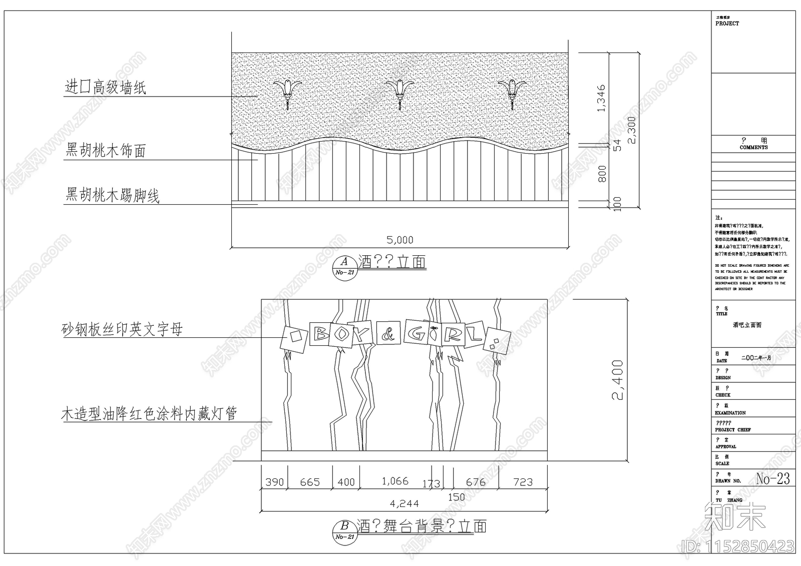 现代酒吧装修设计cad施工图下载【ID:1152850423】