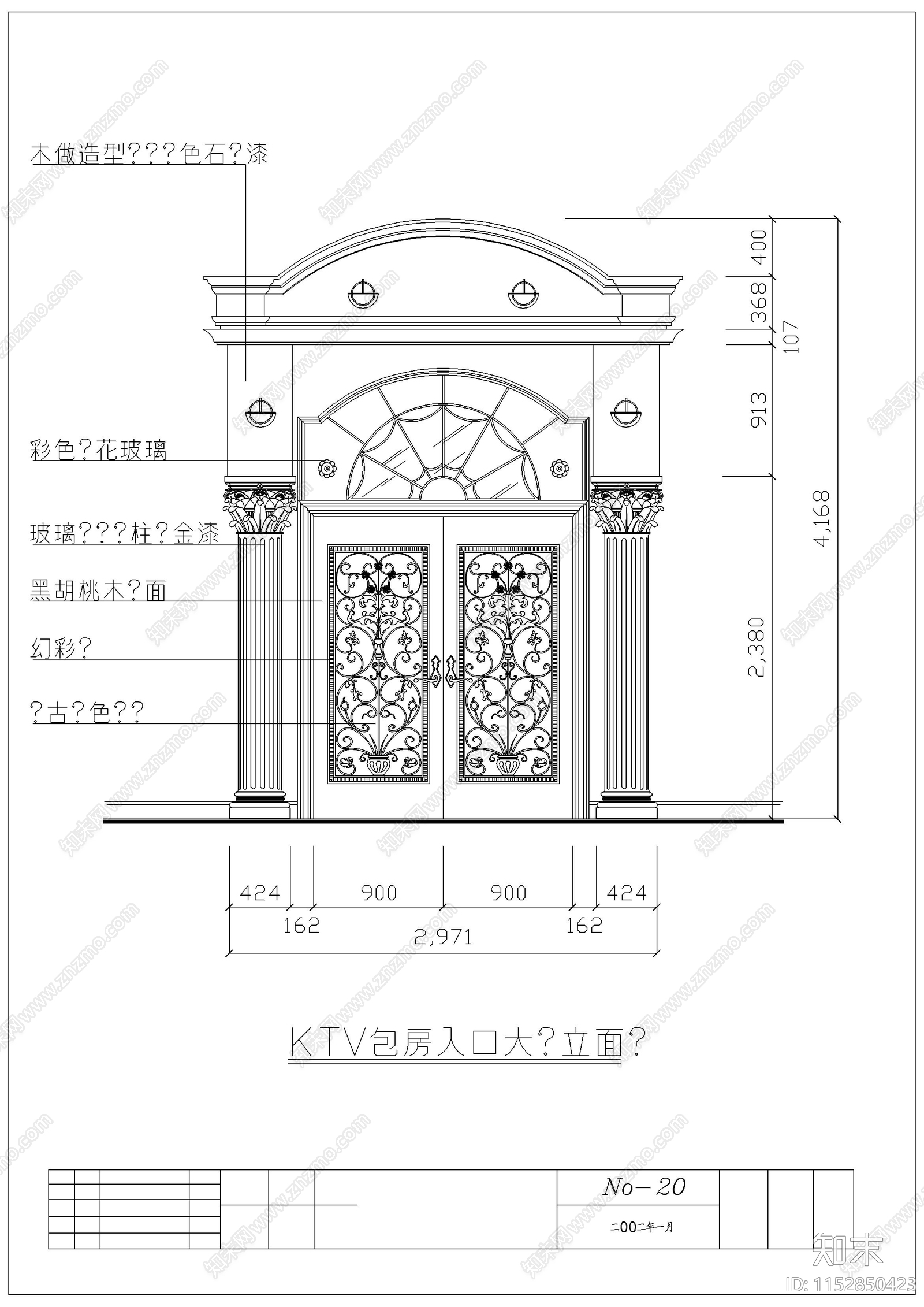 现代酒吧装修设计cad施工图下载【ID:1152850423】