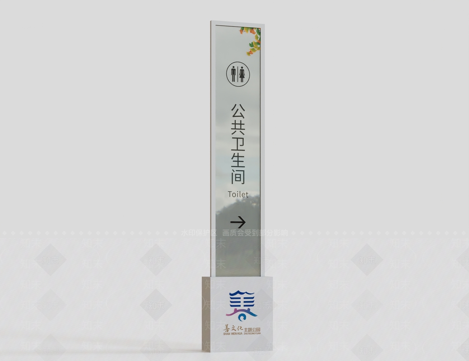 现代户外公园标识牌3D模型下载【ID:1152852652】