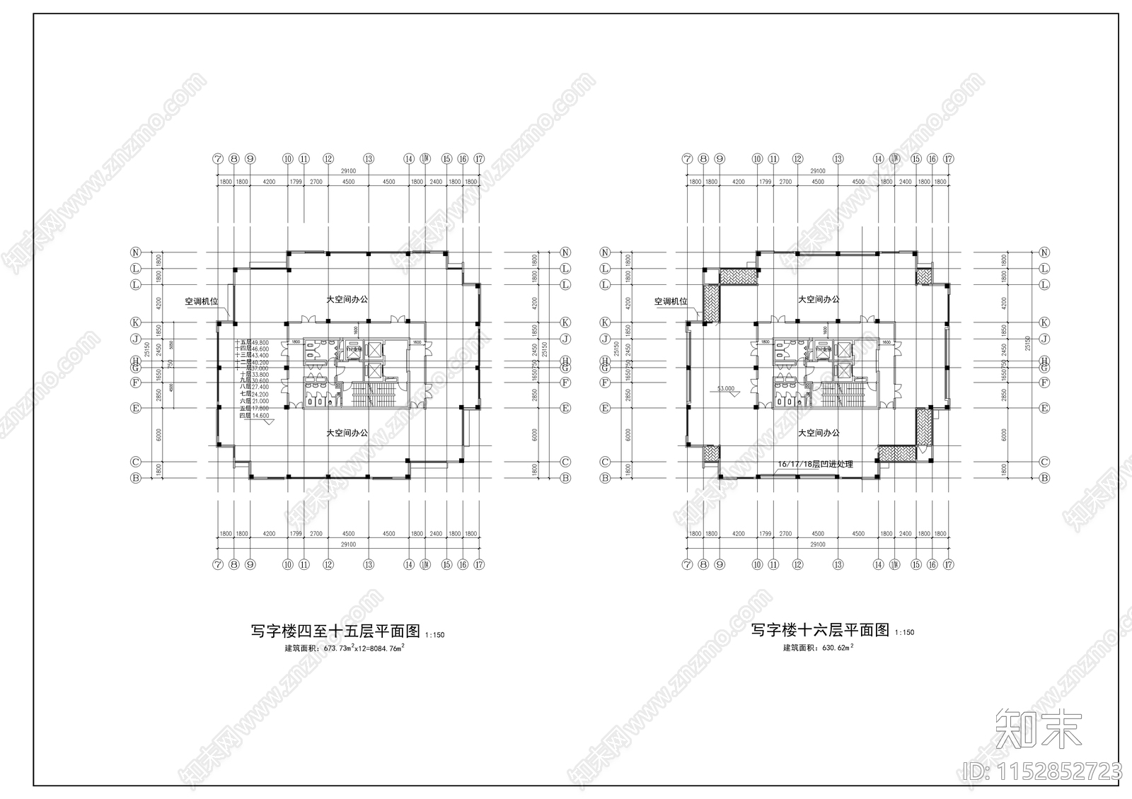 现代高层写字楼建筑施工图下载【ID:1152852723】