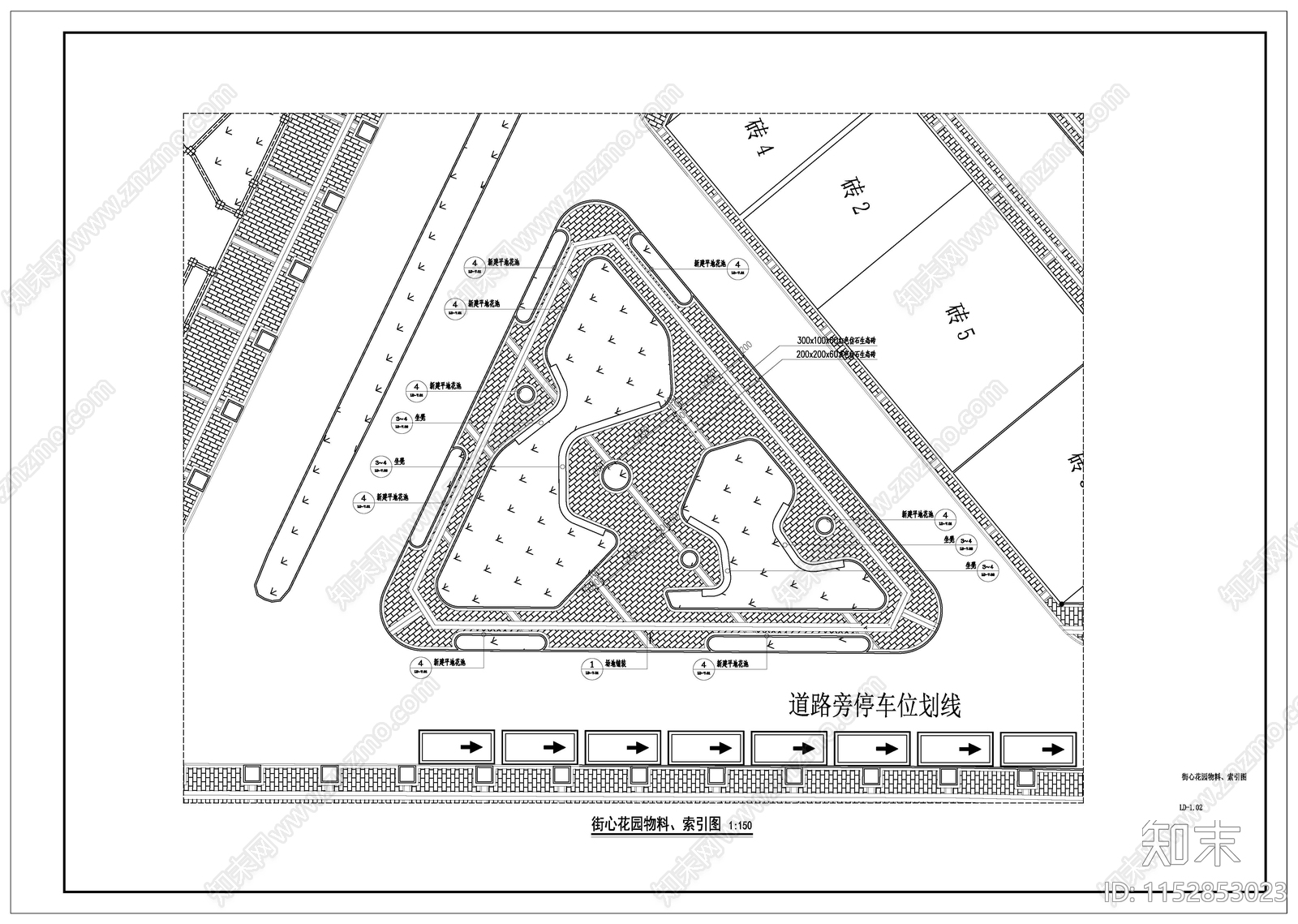 现代乡村振兴景观规划cad施工图下载【ID:1152853023】