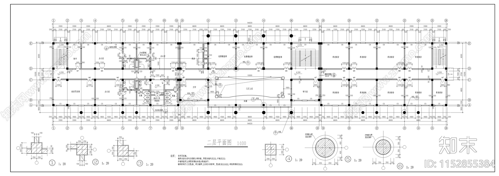 欧式简约多层办公楼cad施工图下载【ID:1152855384】