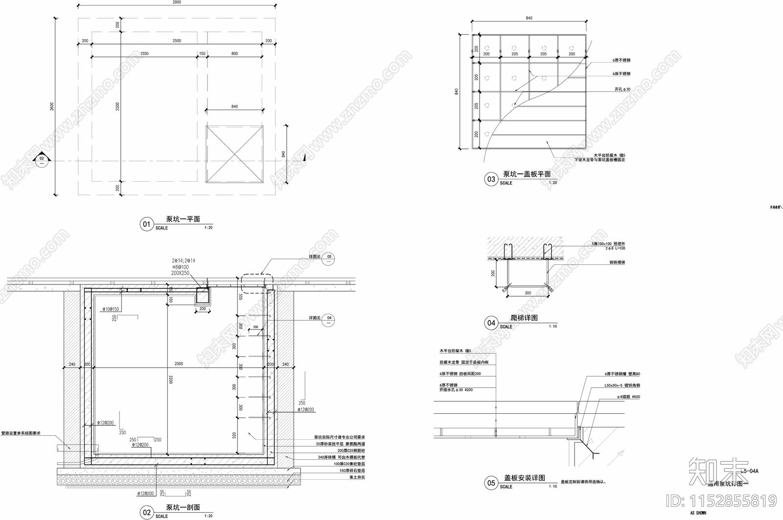 水景水泵泵坑施工详图cad施工图下载【ID:1152855819】