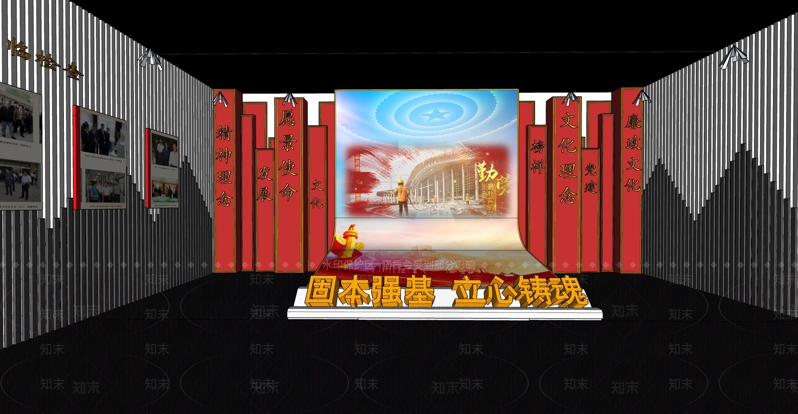 现代党建廉政展厅SU模型下载【ID:1152857048】