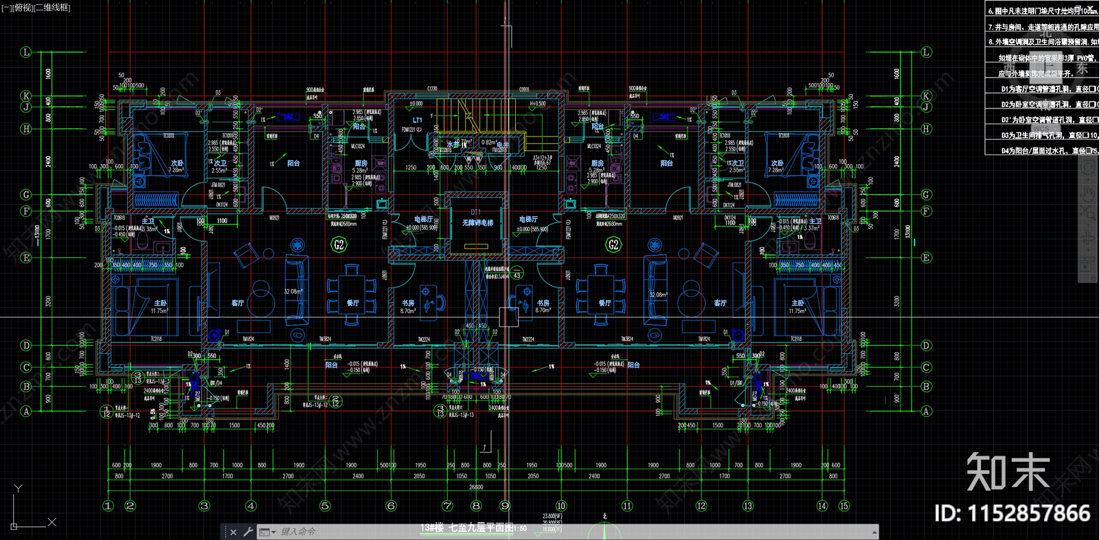 现代公寓建筑cad施工图下载【ID:1152857866】